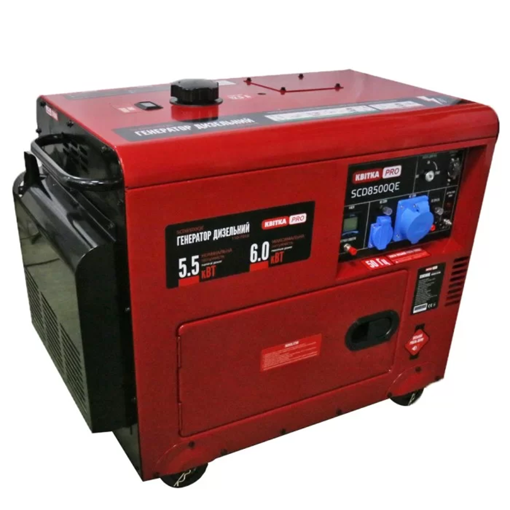 Генератор дизельний 5,5/6,0 КВт SCD8500QE (ручний+електр. пуск), КВІТКА PRO